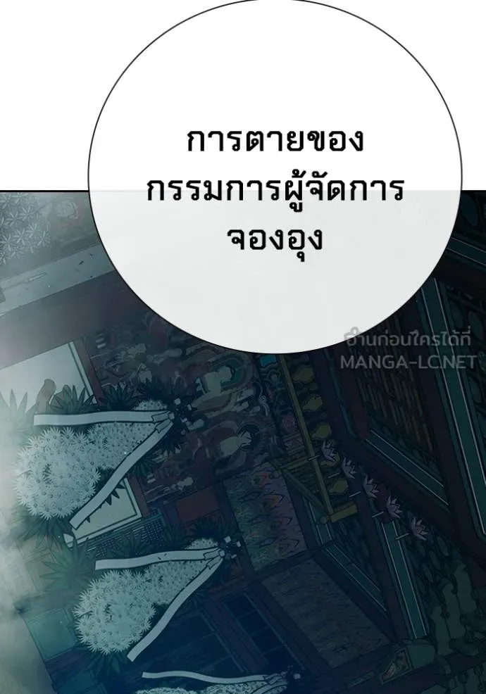 หน้า 135 จาก 192