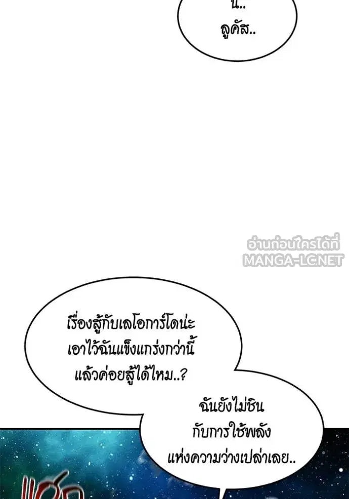 หน้า 74 จาก 149