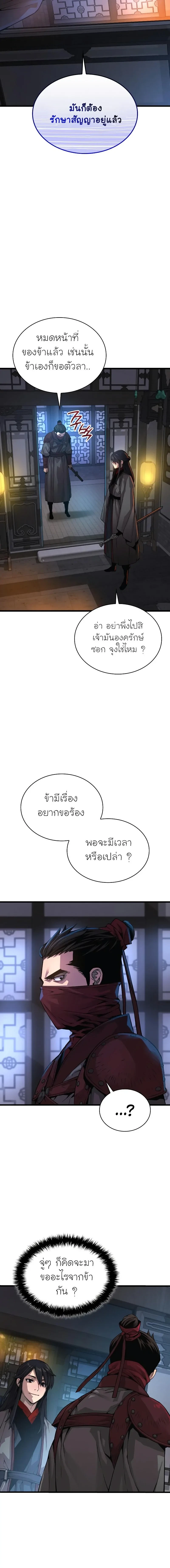 หน้า 10 จาก 23