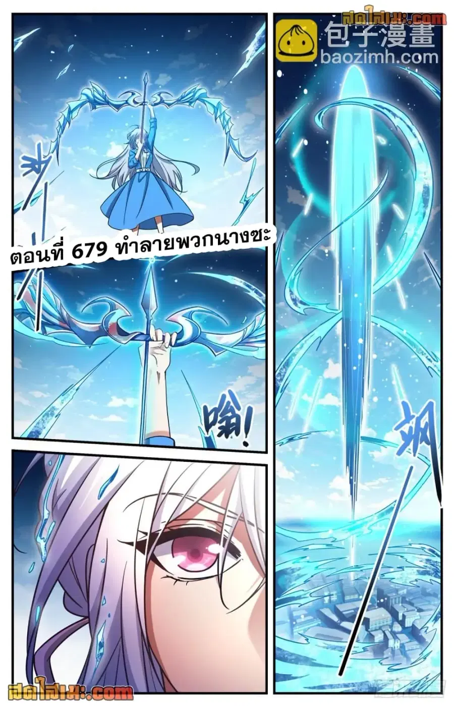 หน้า 2 จาก 14