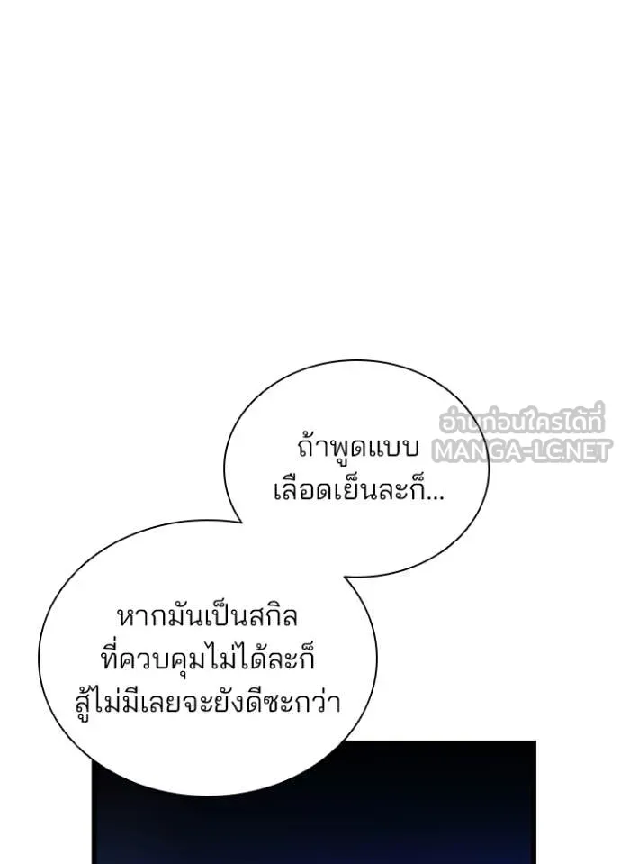 หน้า 32 จาก 141