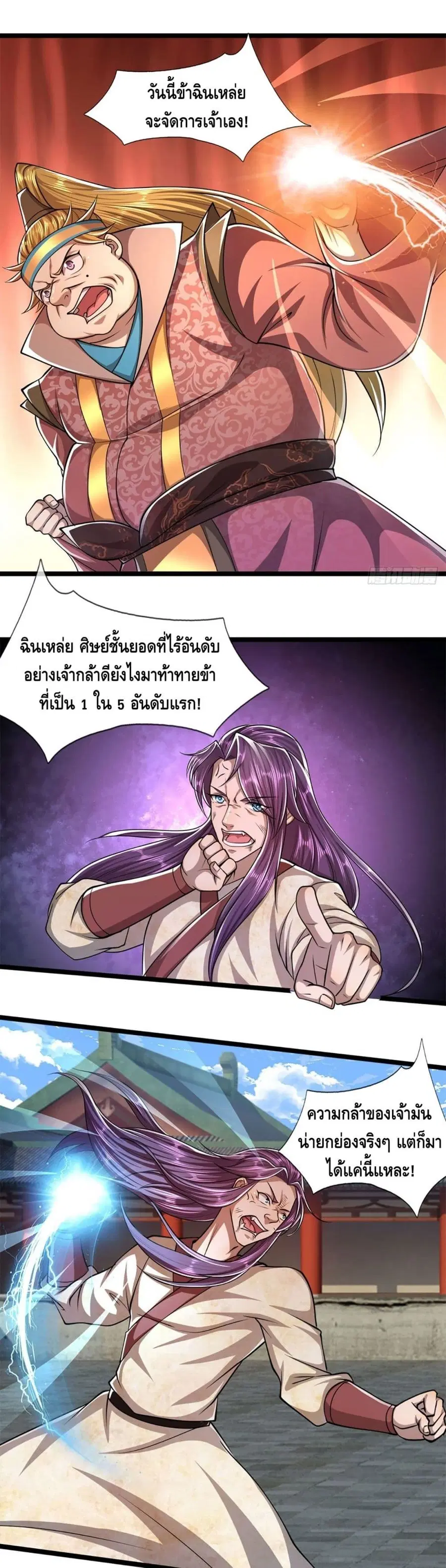 หน้า 20 จาก 22