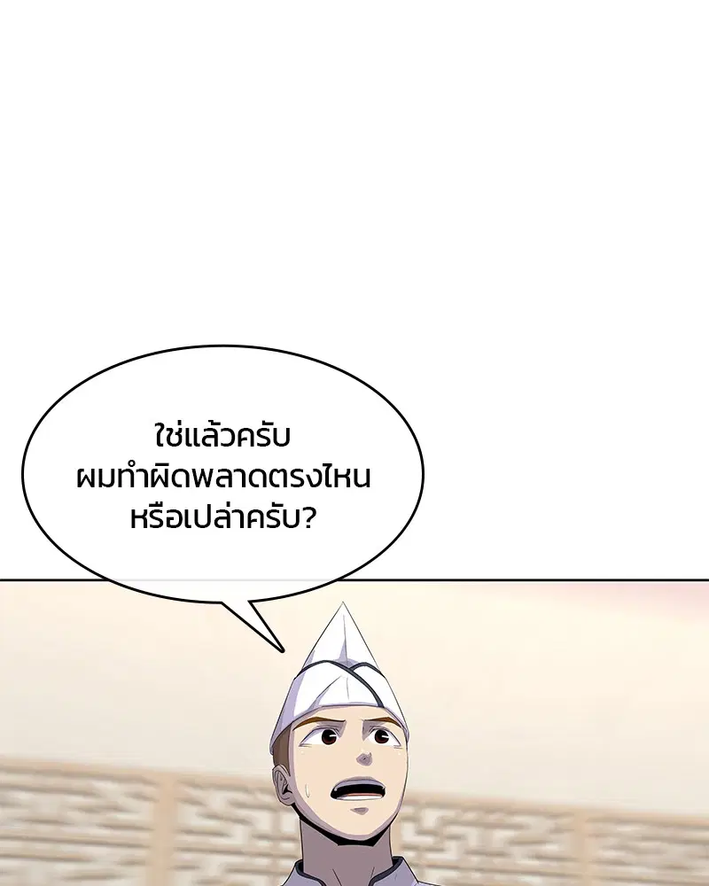 หน้า 6 จาก 105
