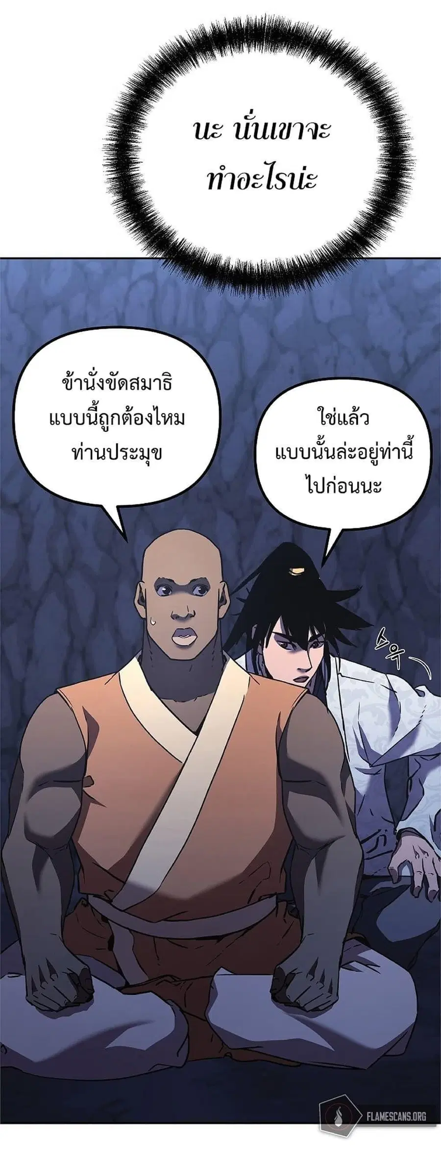 หน้า 19 จาก 72