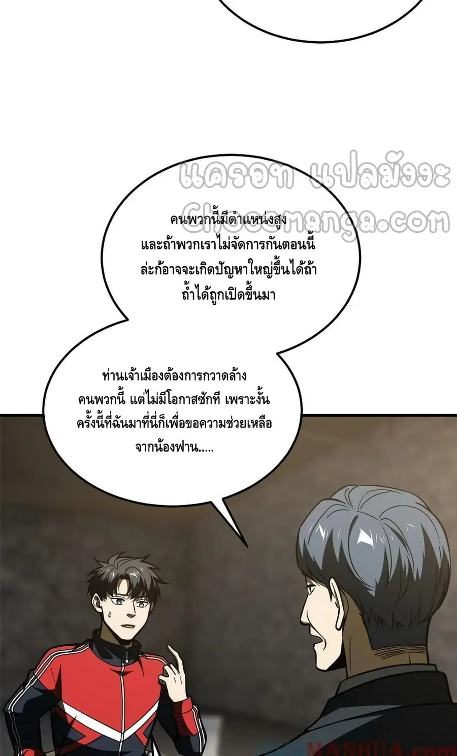 หน้า 32 จาก 52