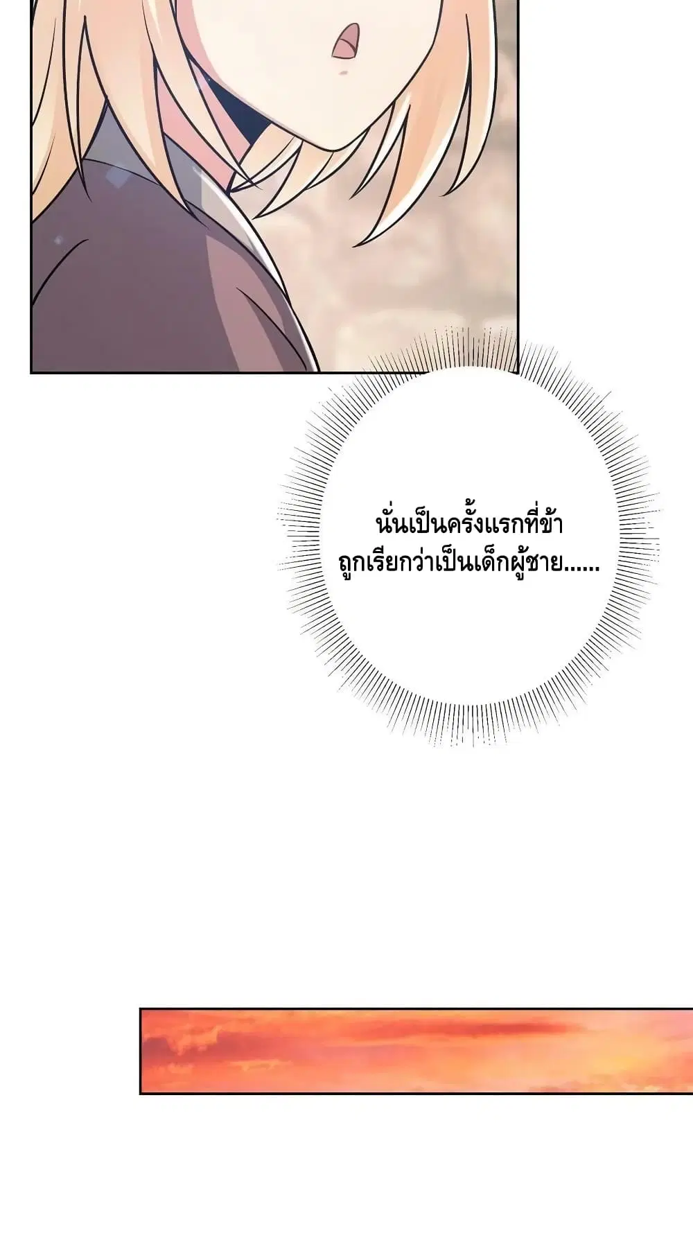 หน้า 13 จาก 42