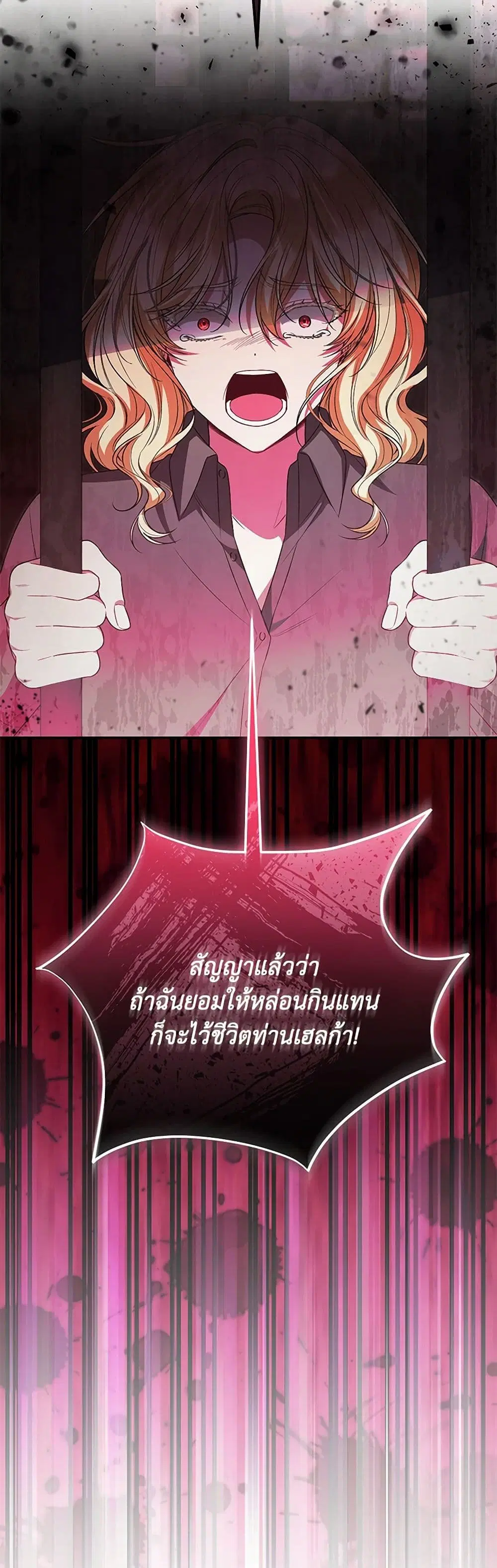 หน้า 13 จาก 39