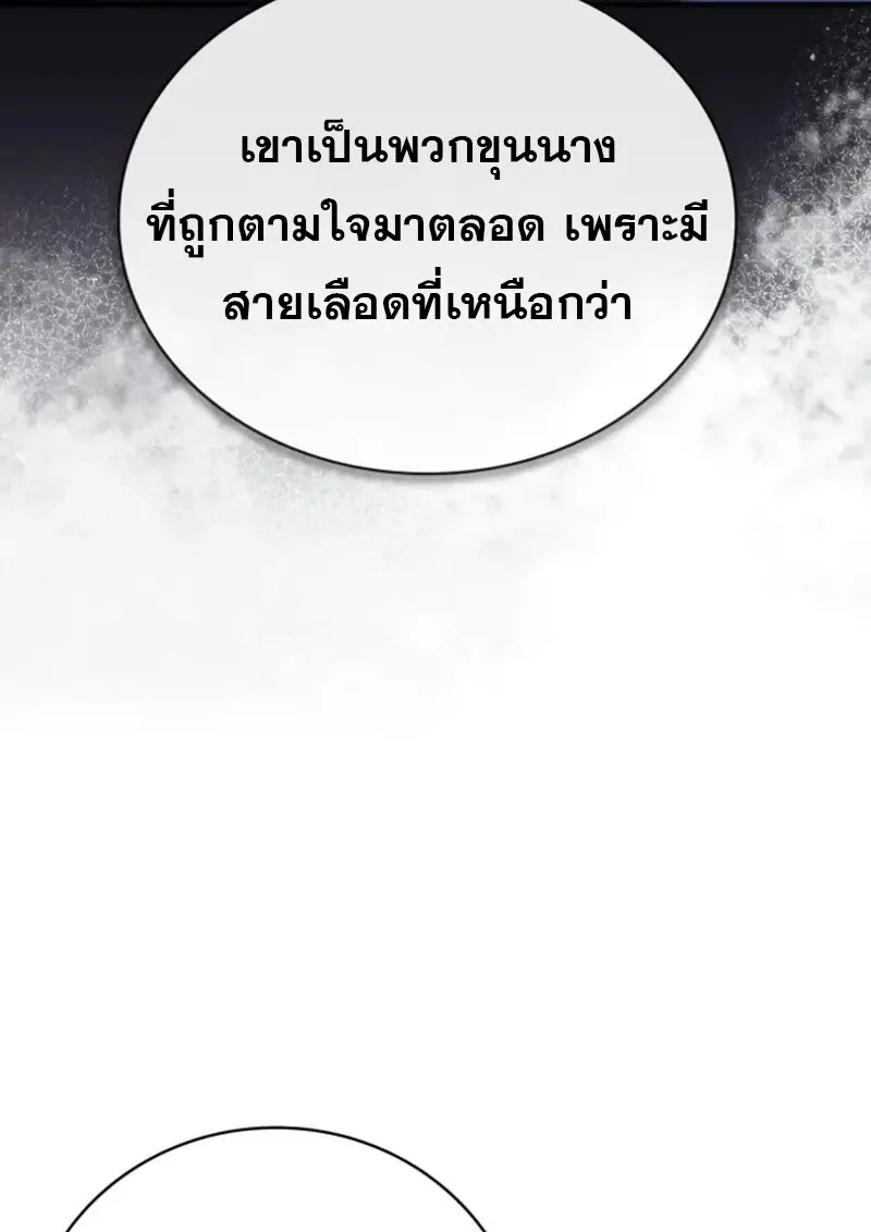 หน้า 22 จาก 140