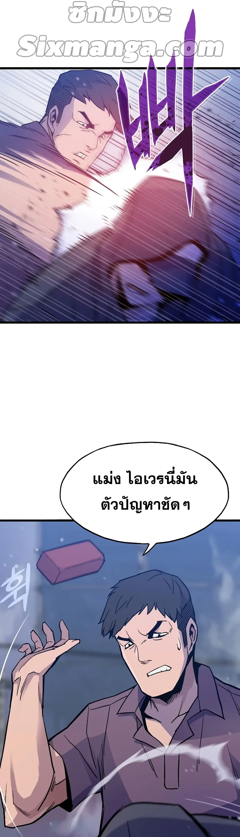 หน้า 36 จาก 52