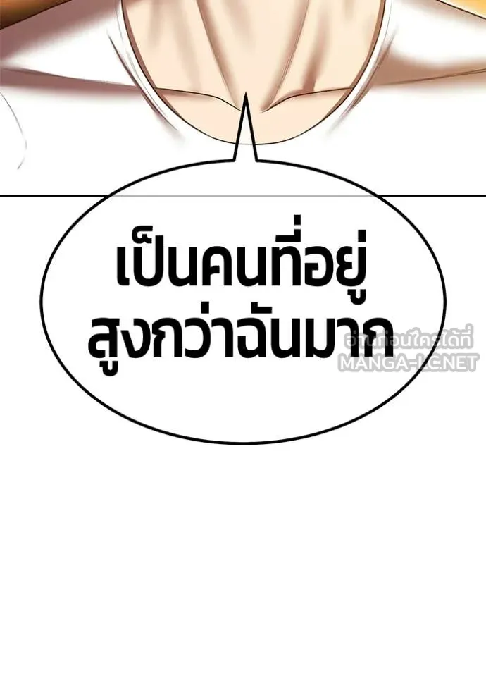 หน้า 362 จาก 429