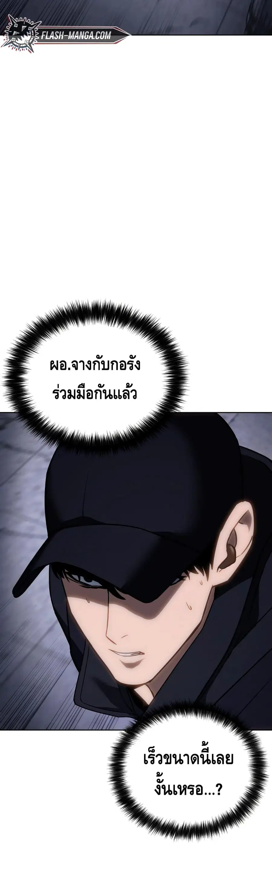 หน้า 90 จาก 100