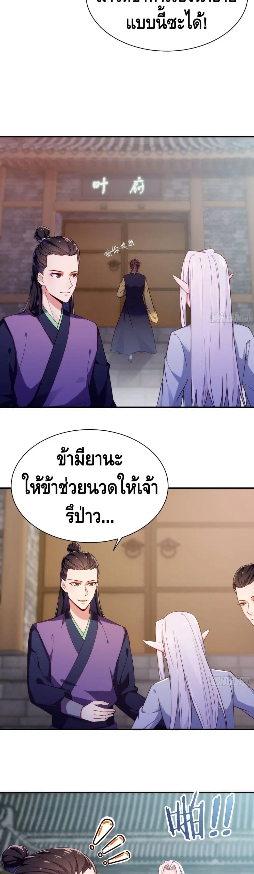 หน้า 12 จาก 17