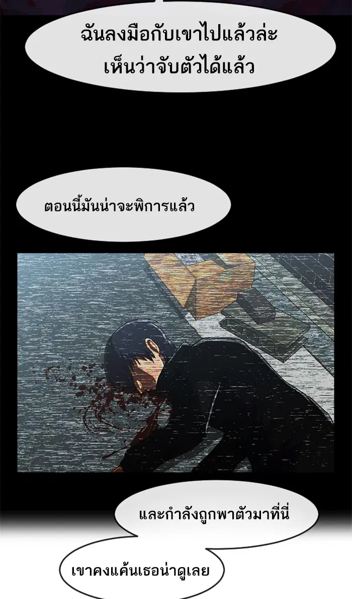 หน้า 95 จาก 120