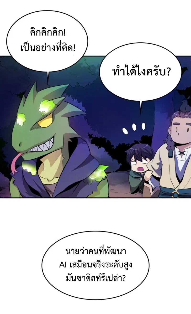 หน้า 13 จาก 65