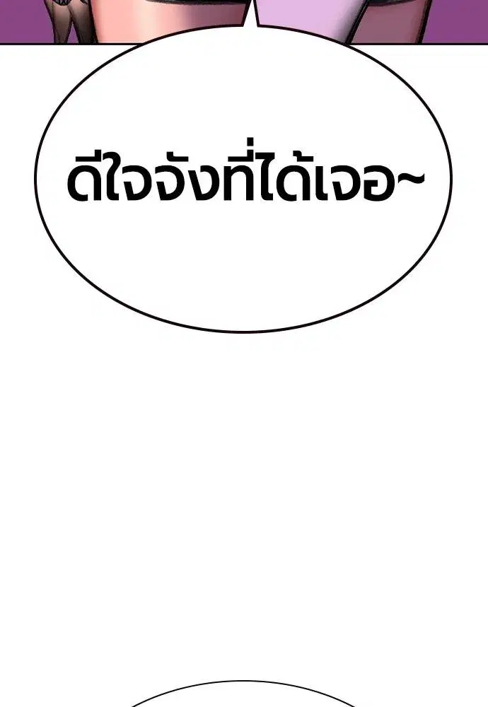 หน้า 176 จาก 184