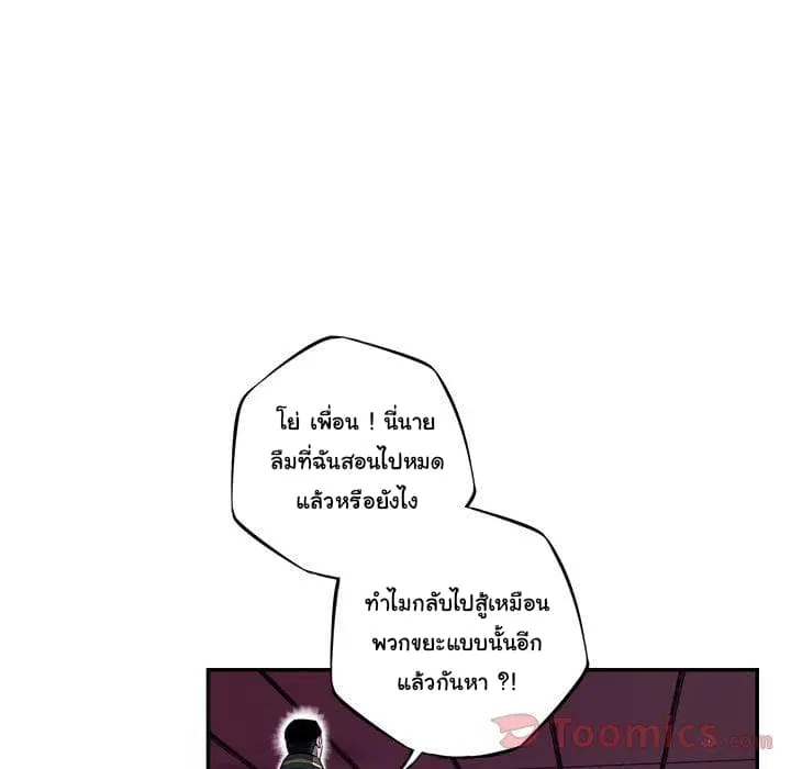 หน้า 49 จาก 113