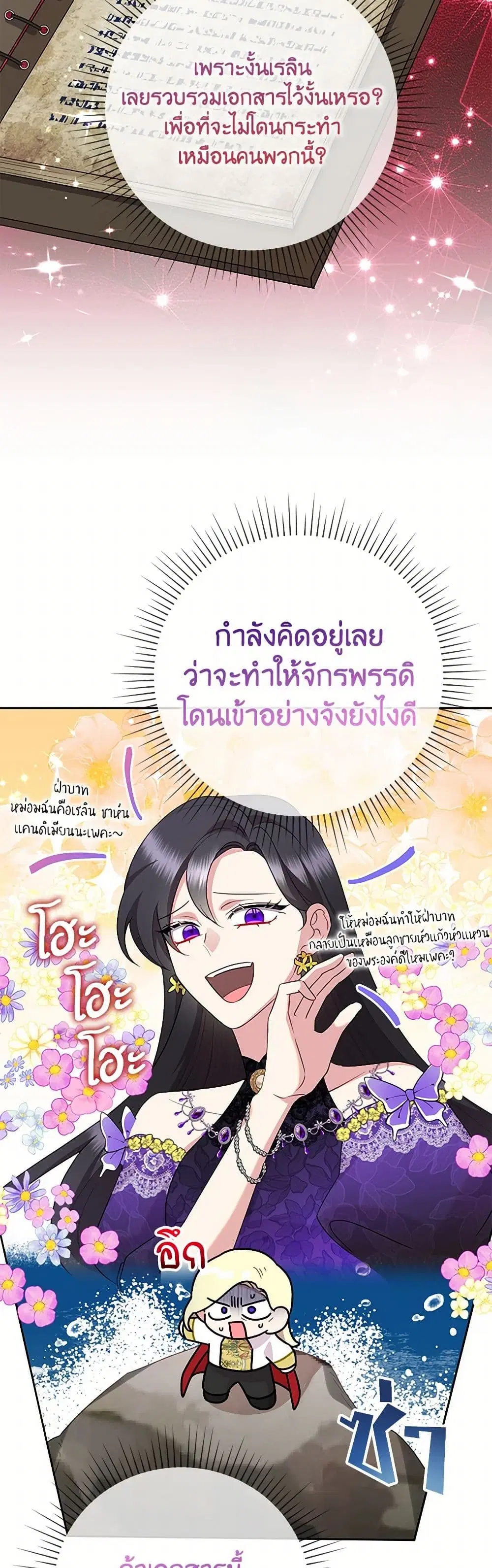 หน้า 33 จาก 36