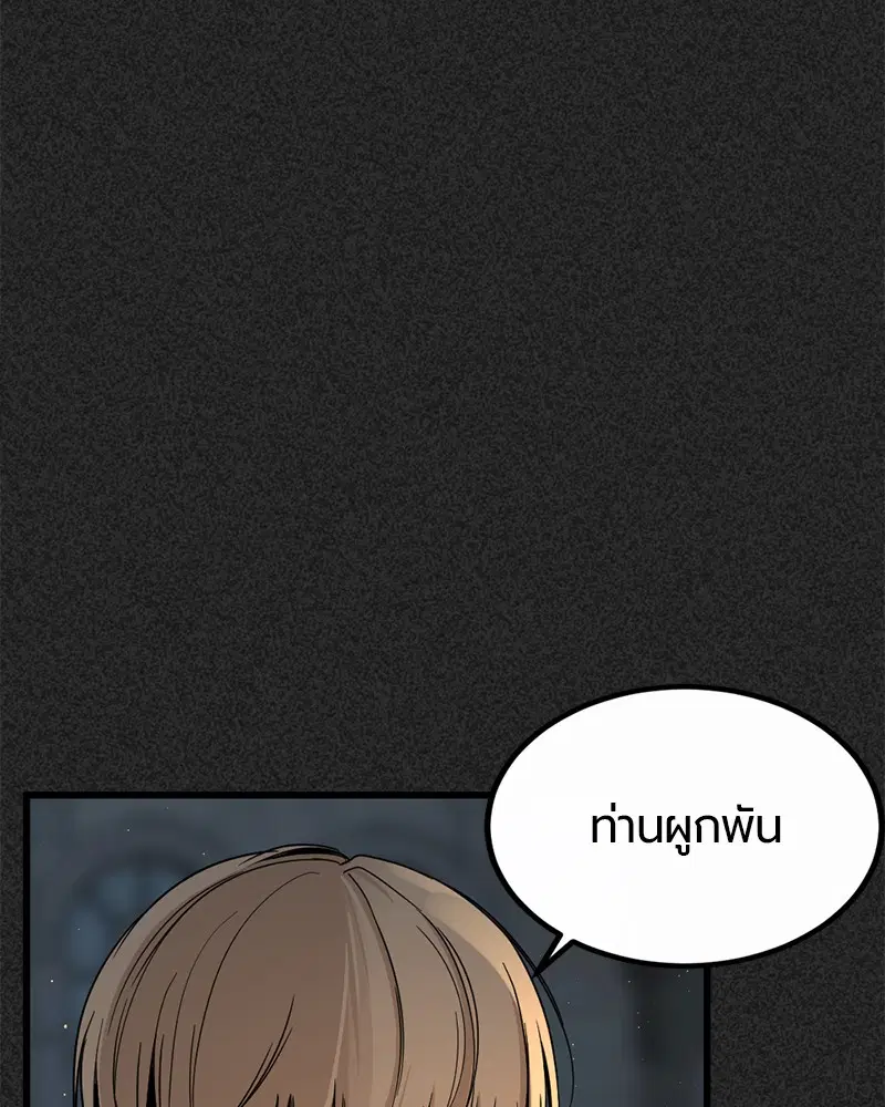 หน้า 14 จาก 187