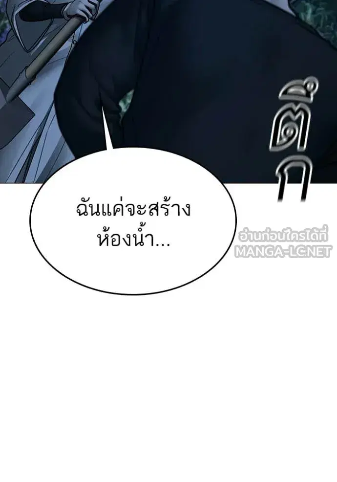 หน้า 59 จาก 217
