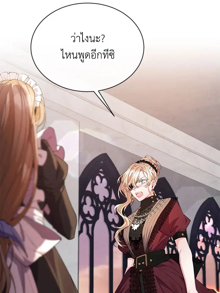 หน้า 49 จาก 96