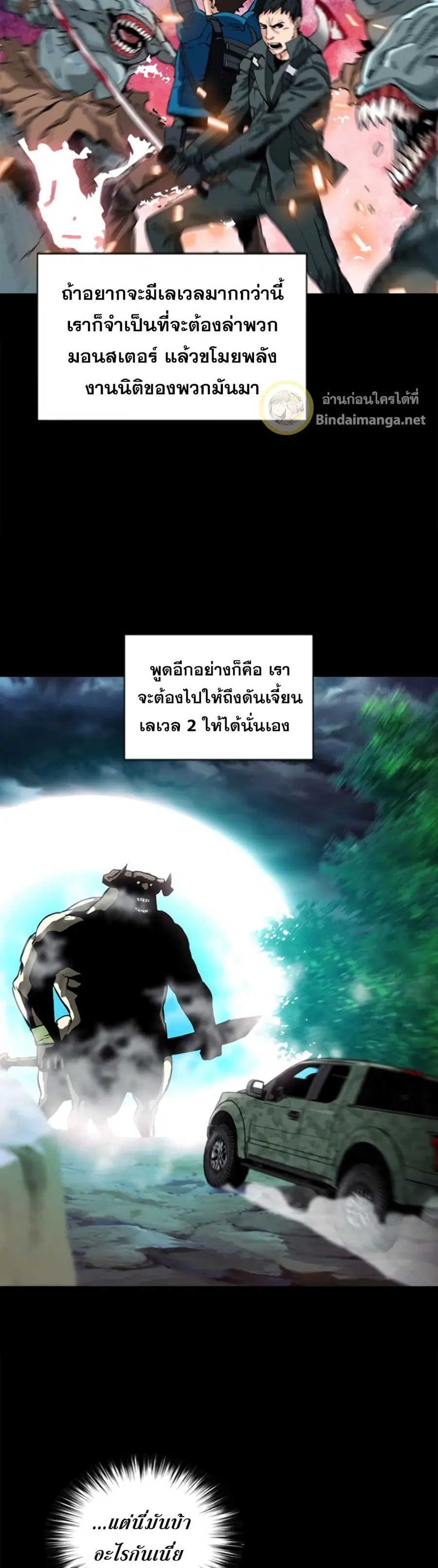 หน้า 49 จาก 72