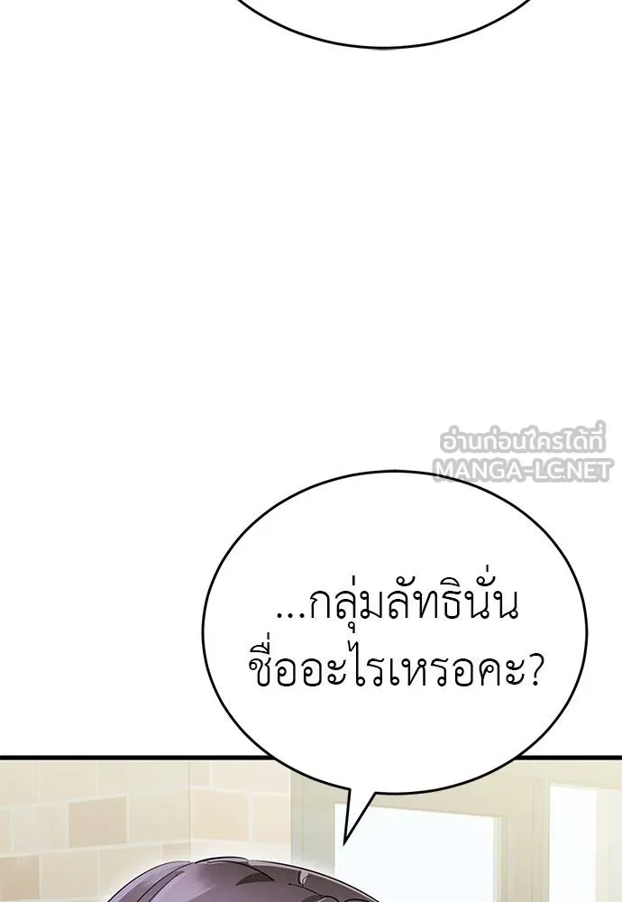 หน้า 30 จาก 175