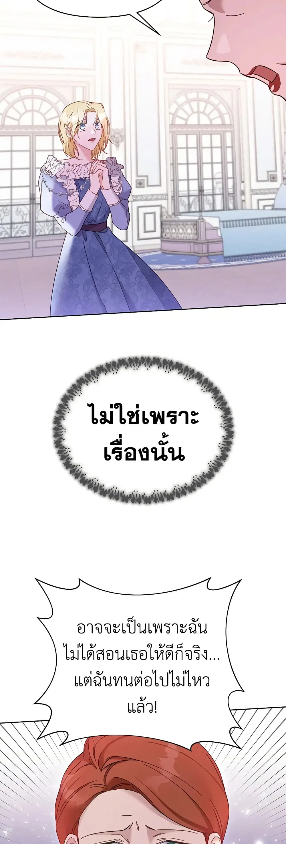 หน้า 10 จาก 50