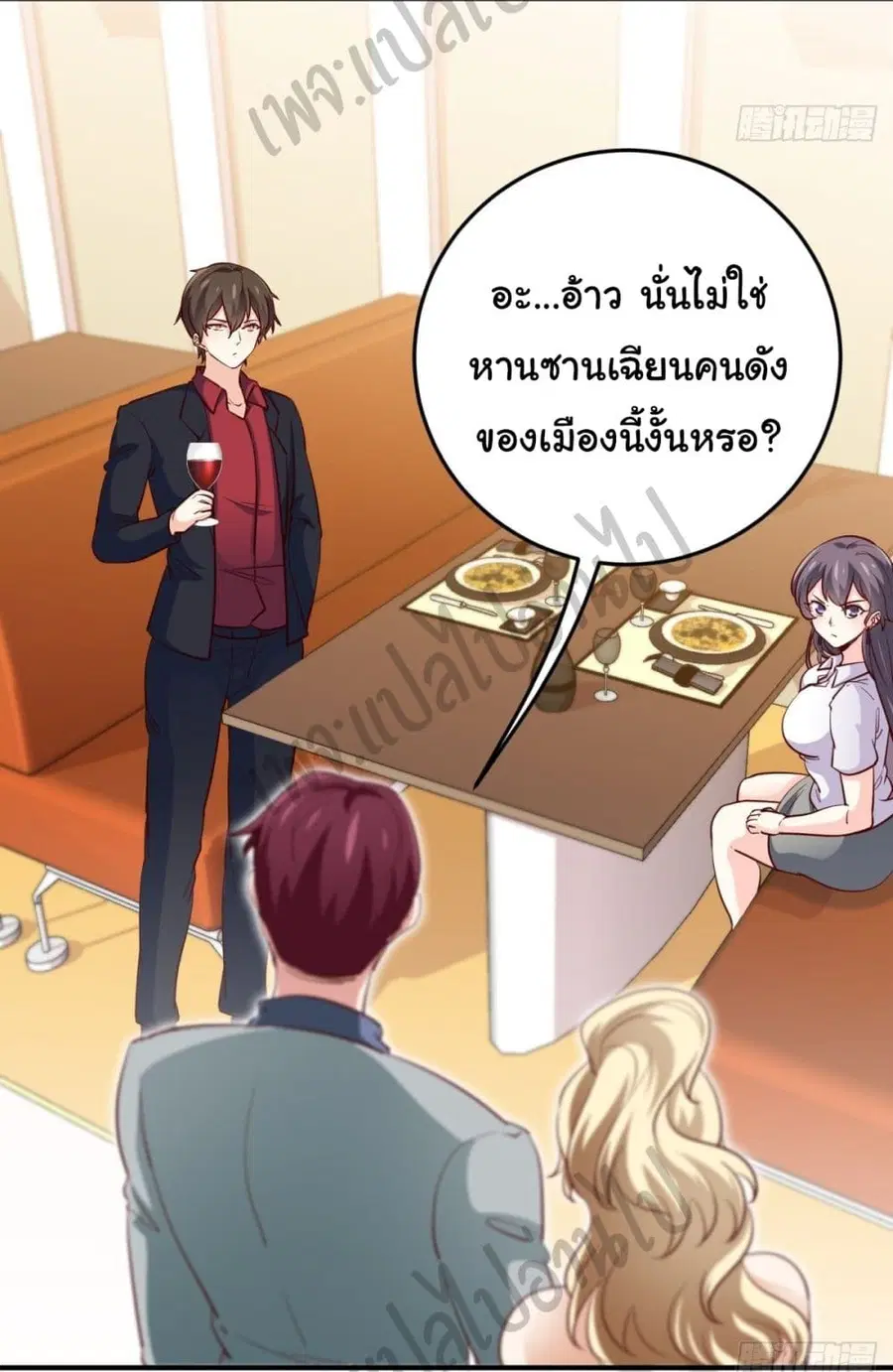 หน้า 14 จาก 37