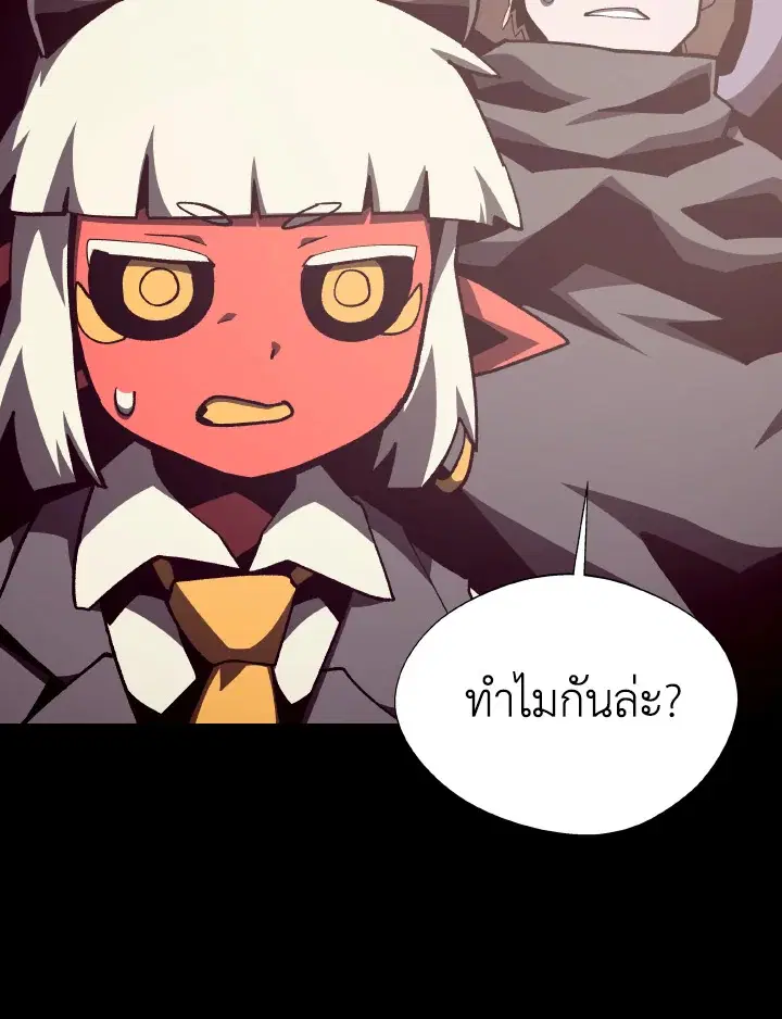 หน้า 7 จาก 109