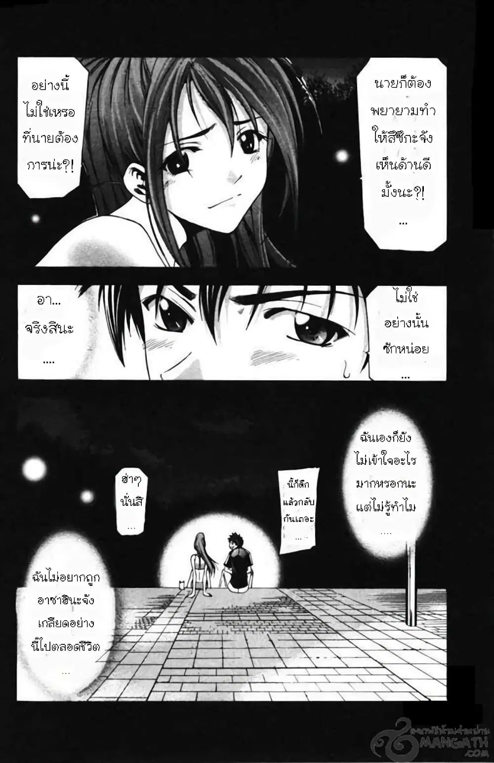 หน้า 18 จาก 18