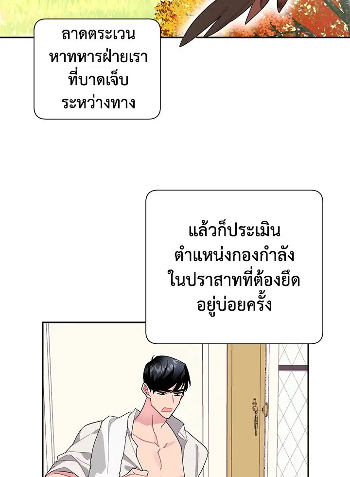 หน้า 17 จาก 100