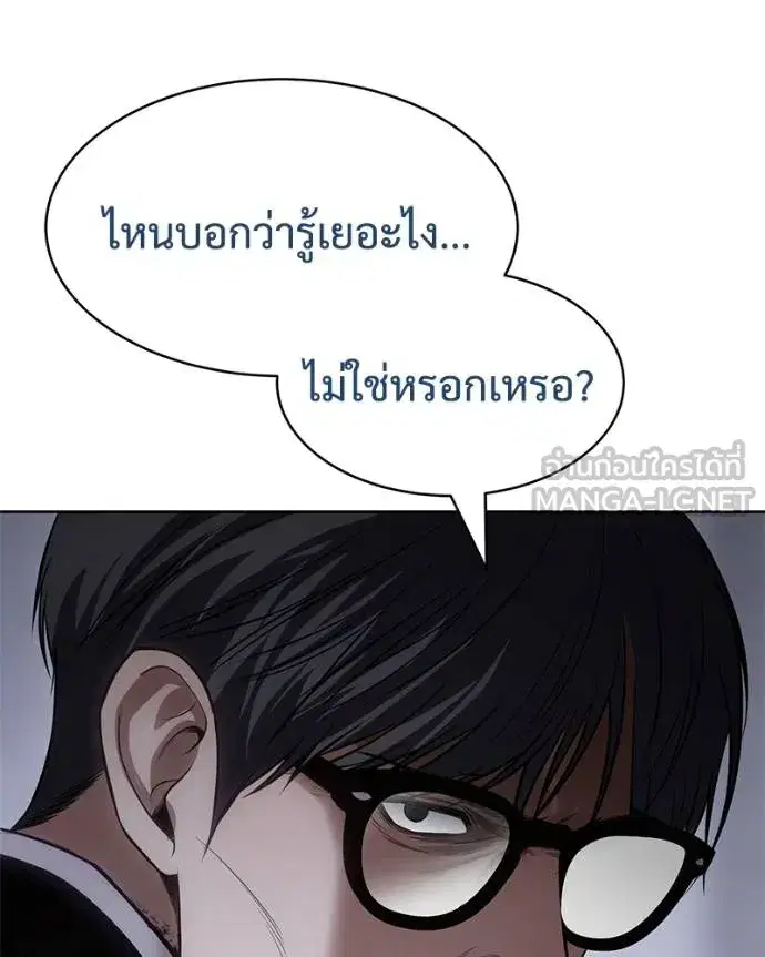 หน้า 149 จาก 212