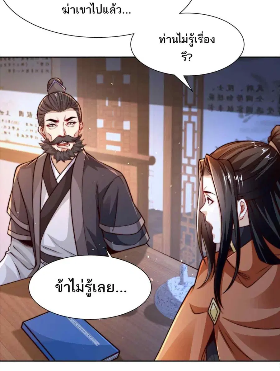 หน้า 10 จาก 42