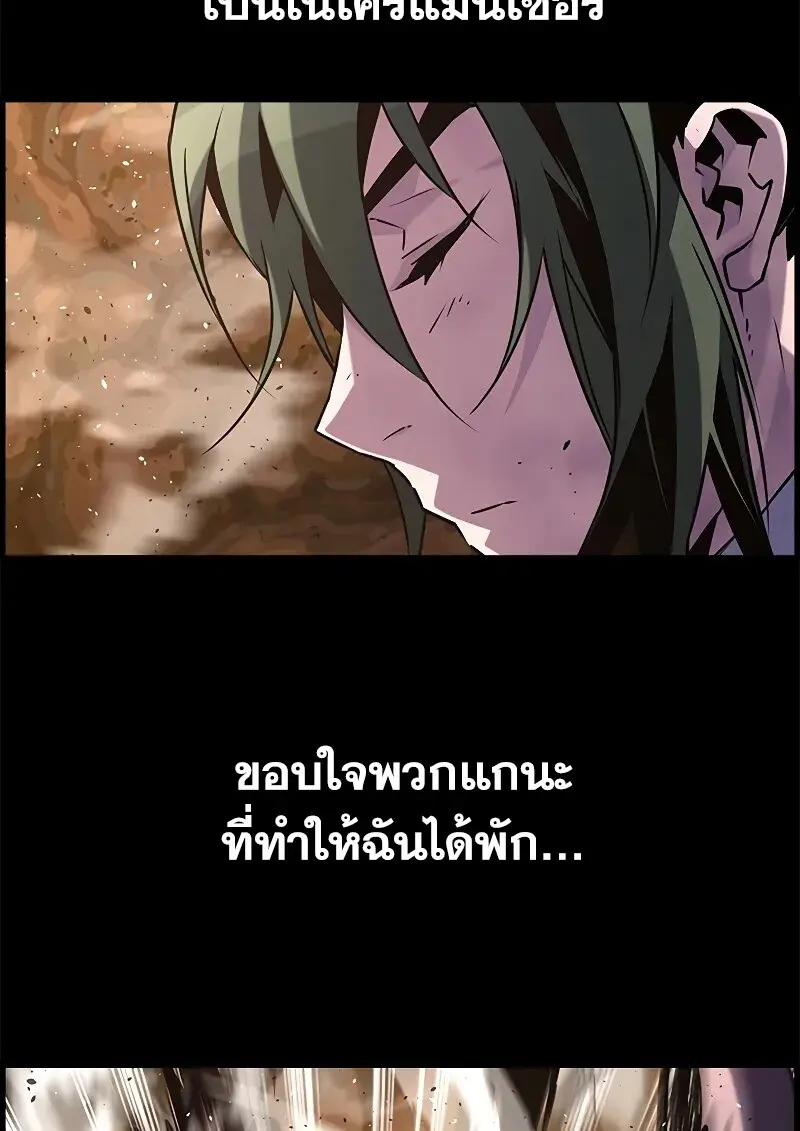 หน้า 22 จาก 139
