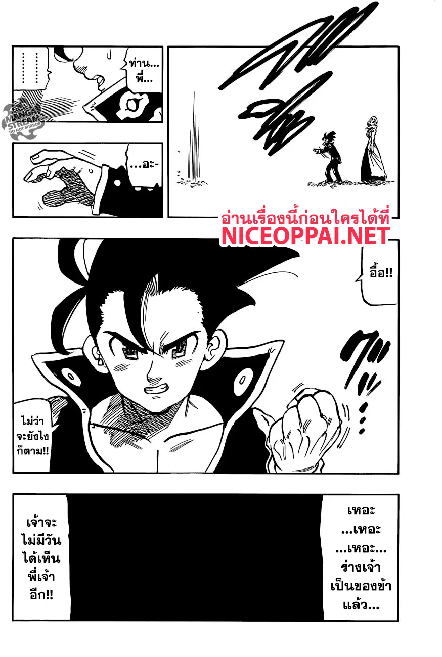 หน้า 14 จาก 16