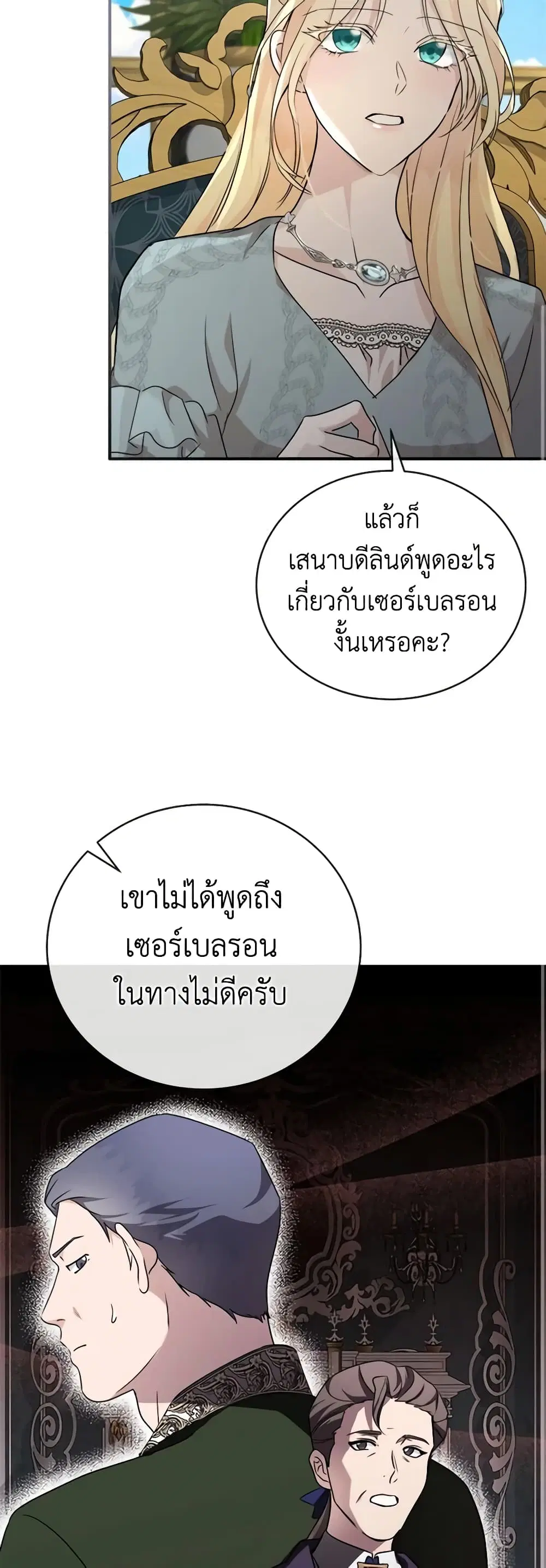 หน้า 24 จาก 51