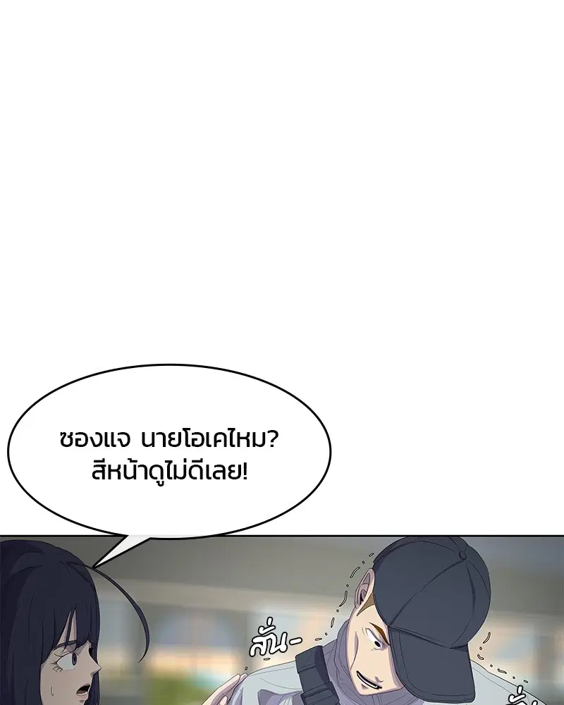 หน้า 88 จาก 121