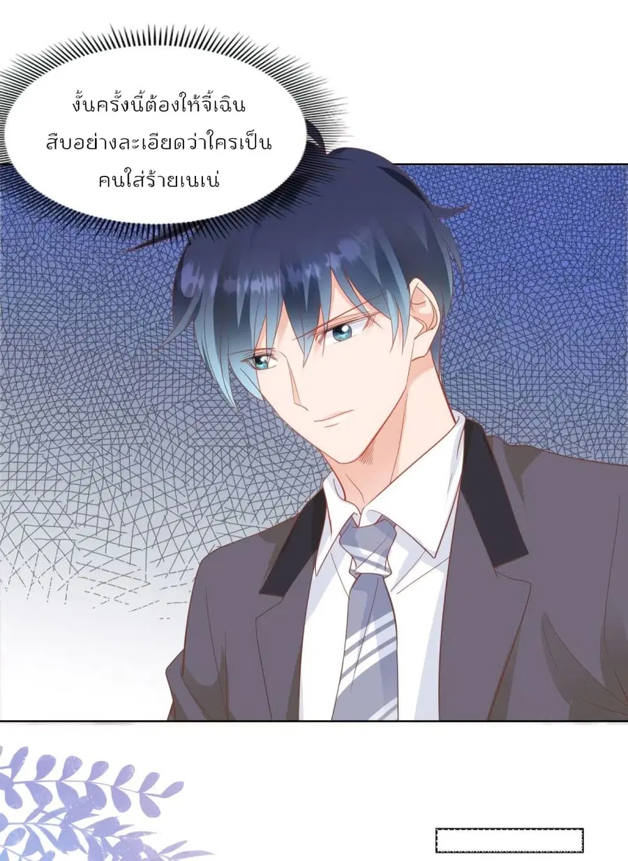 หน้า 11 จาก 31