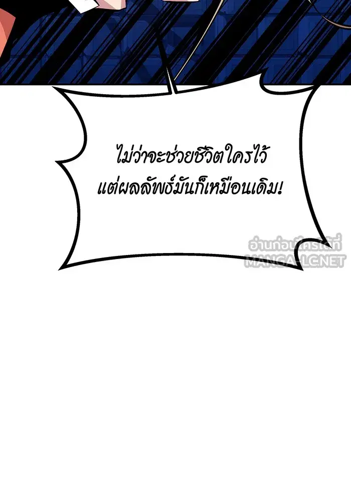 หน้า 149 จาก 163