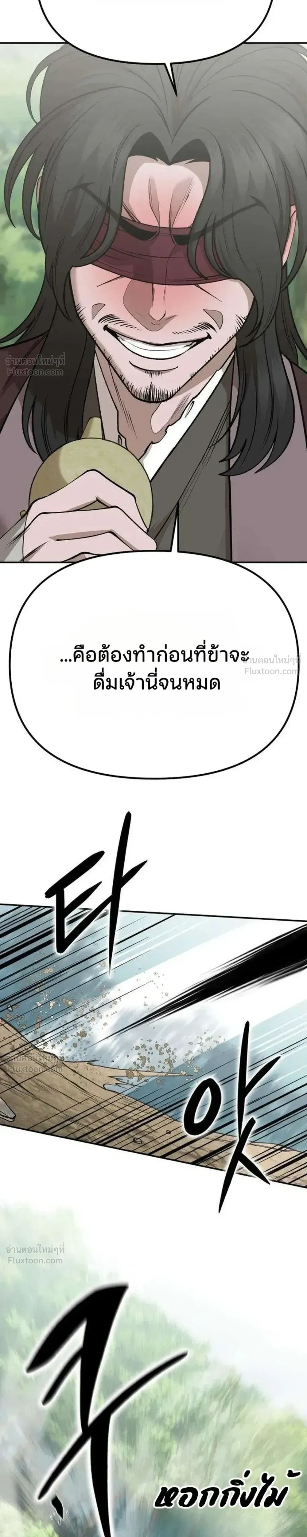 หน้า 59 จาก 60