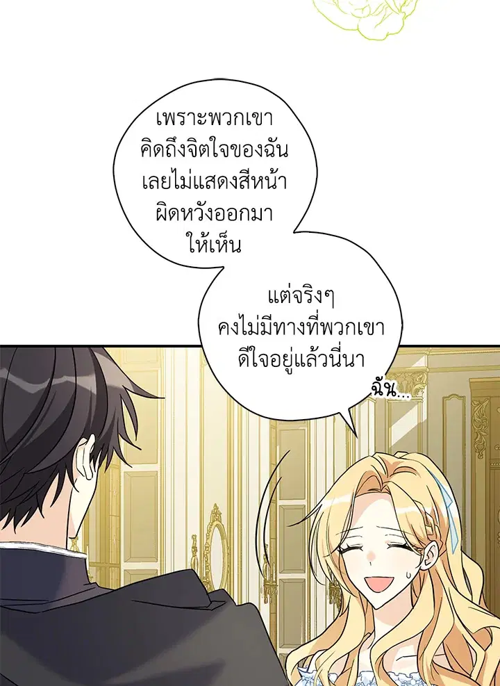 หน้า 63 จาก 94