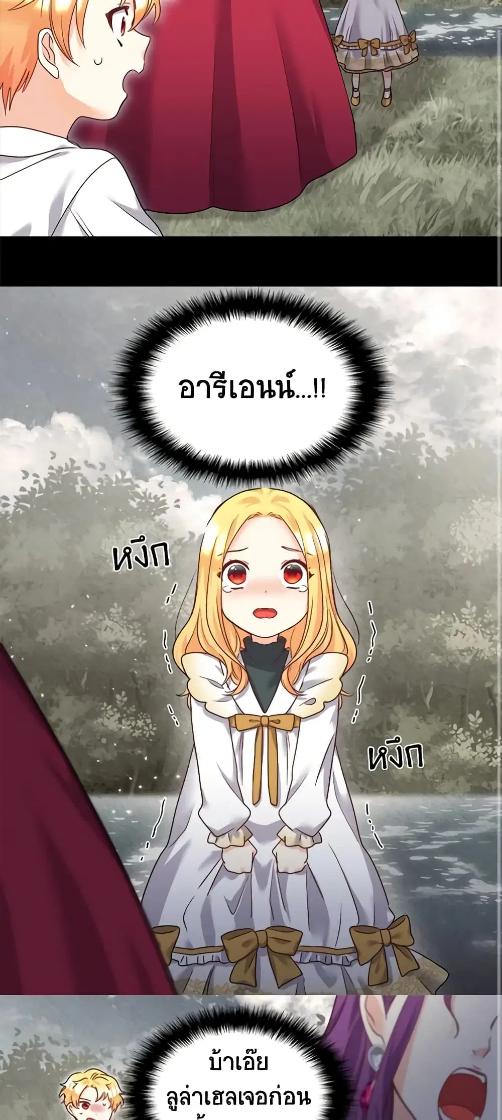 หน้า 26 จาก 35