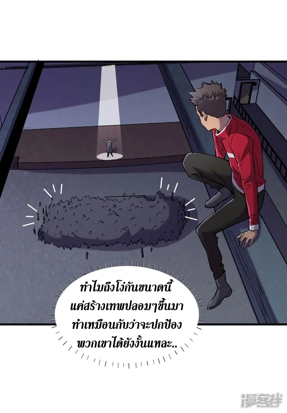 หน้า 30 จาก 36