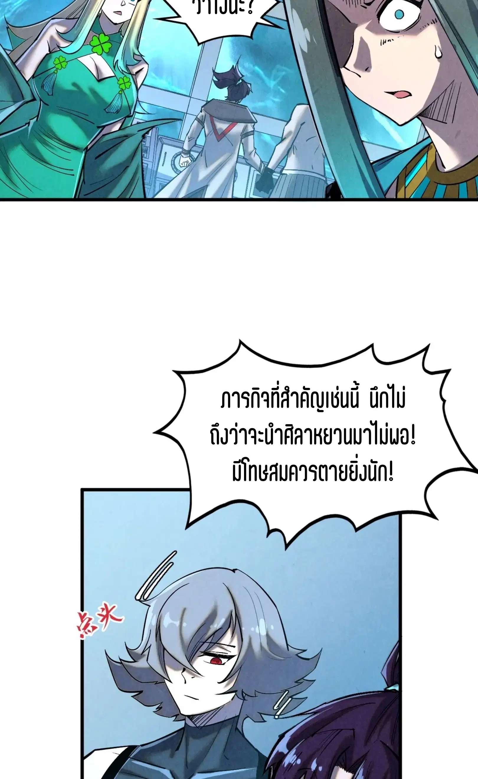 หน้า 18 จาก 37