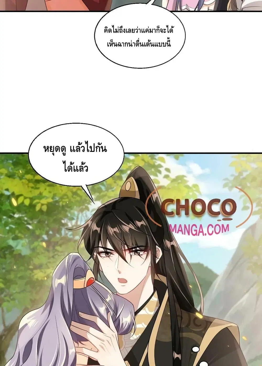 หน้า 25 จาก 42