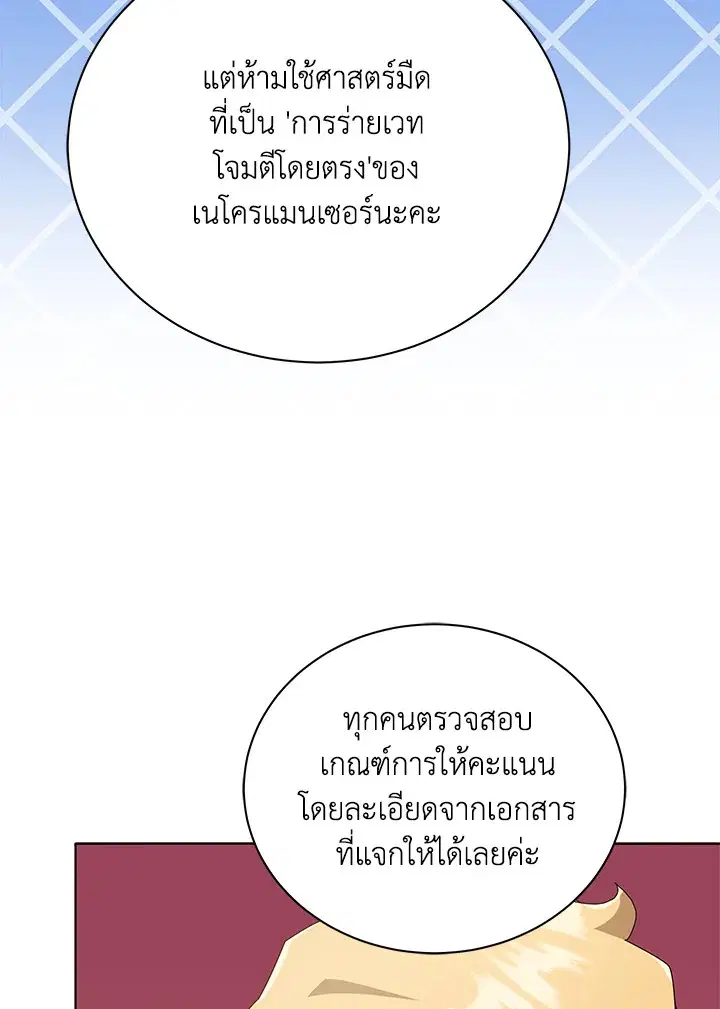 หน้า 18 จาก 124