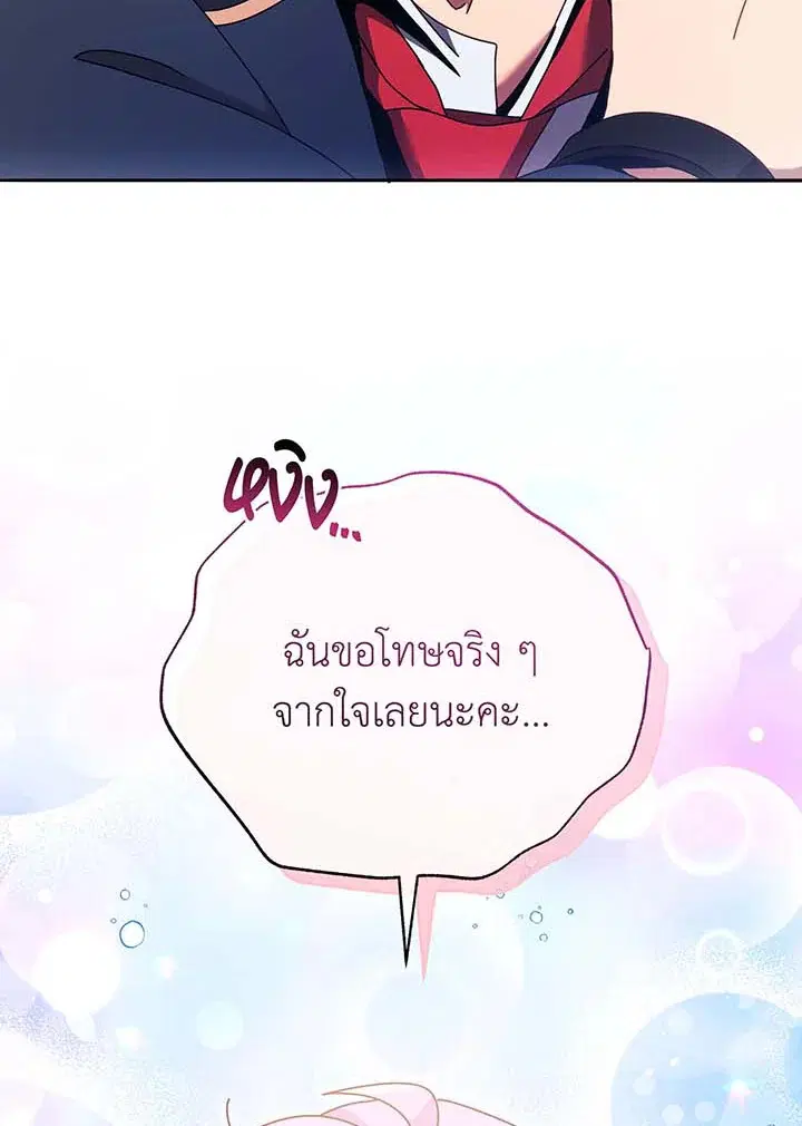 หน้า 82 จาก 104
