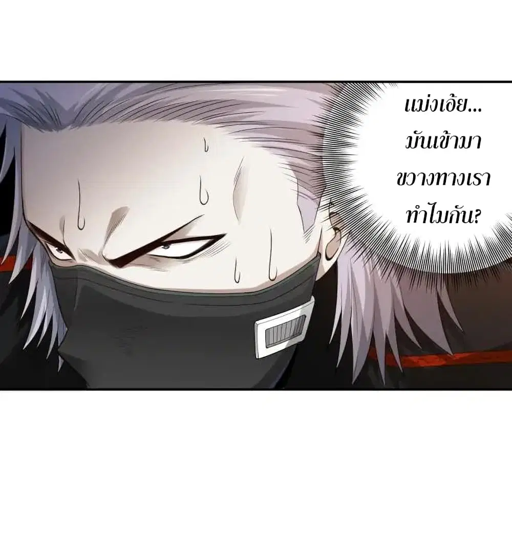 หน้า 7 จาก 87
