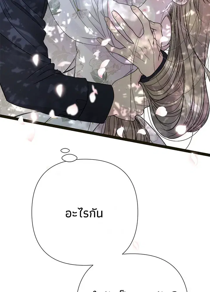 หน้า 115 จาก 127