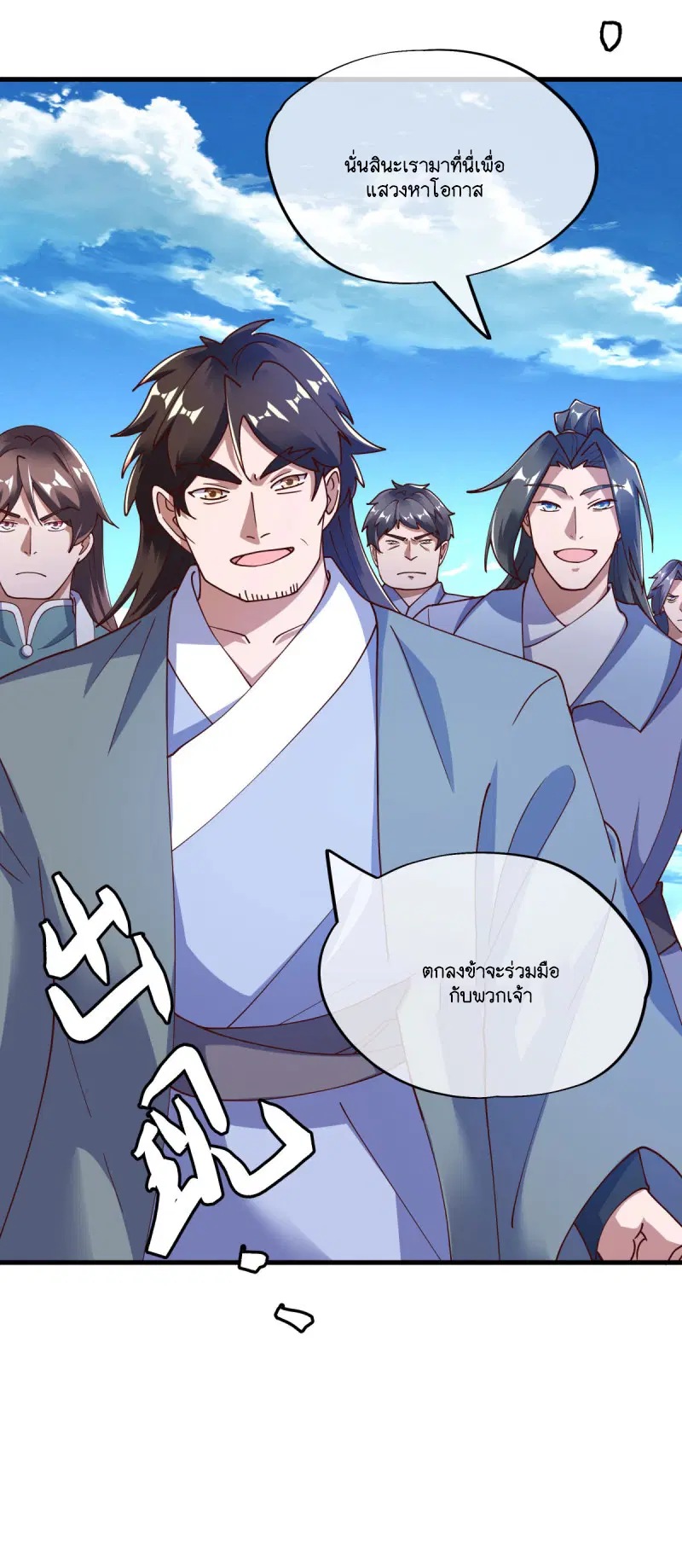 หน้า 19 จาก 61